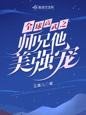 全球高武吧