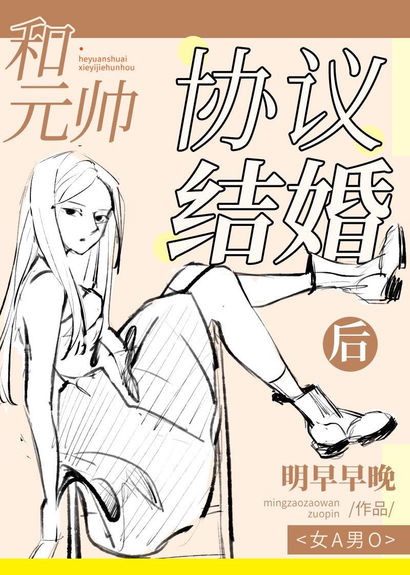 和元帅离婚后99网