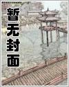 橘子汽水漫画