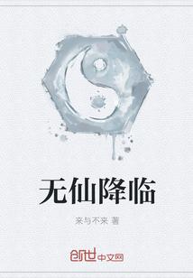 罗峰顾雪念最新全文免费