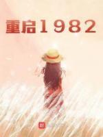 段云1982