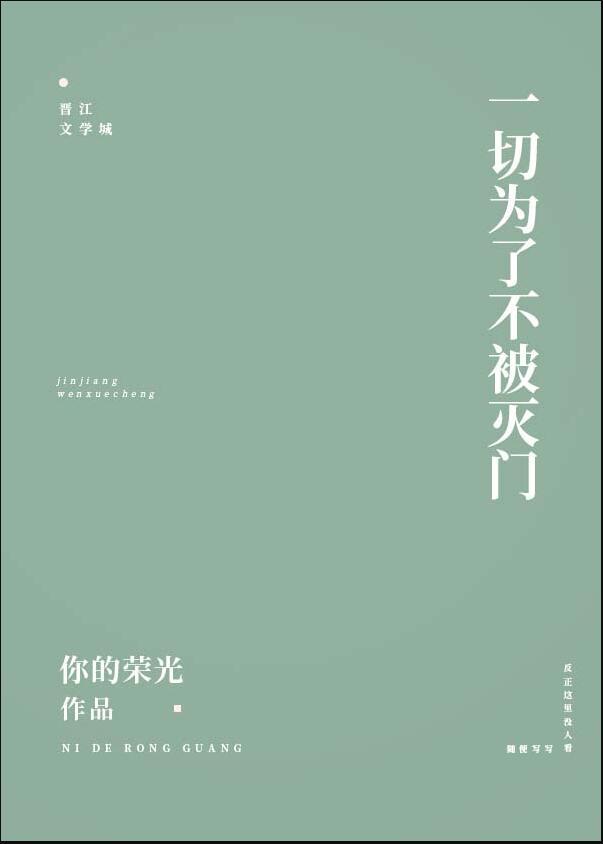 保护我方女配(快穿)格格党(知甜)