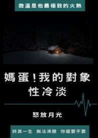 对象性冷淡正常吗