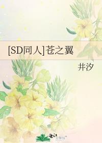 苍翼之刃最新版