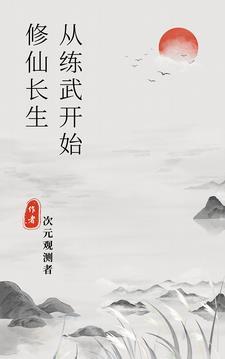 开局捡到一个海王令