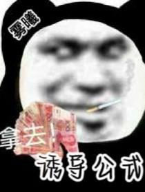 诱导公式为什么叫诱导