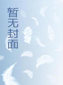 伏地魔死后霍格沃兹的校长