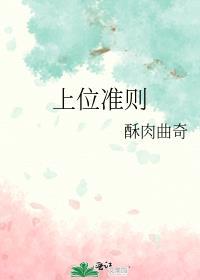 上位规范是什么意思