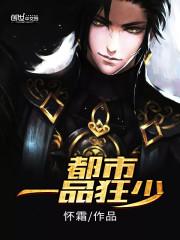 满门疯批反派唯有师妹逗比漫画