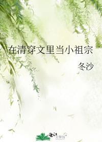 在清穿文里当团宠