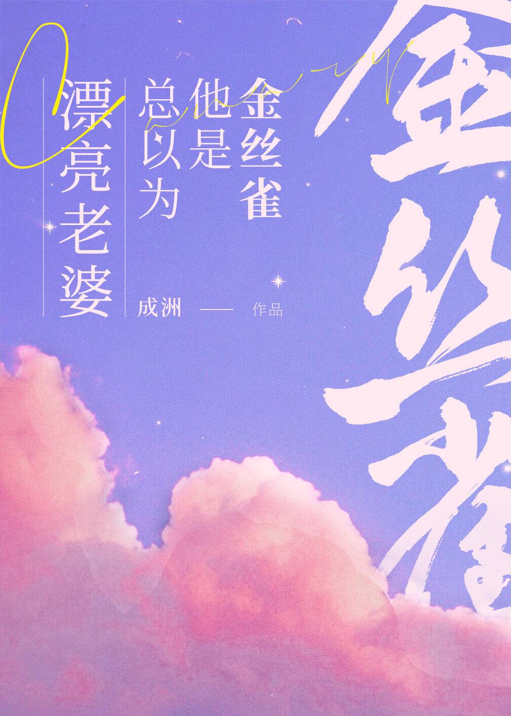 欢迎来到七十年代[系统]