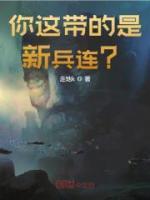 陈离王永发